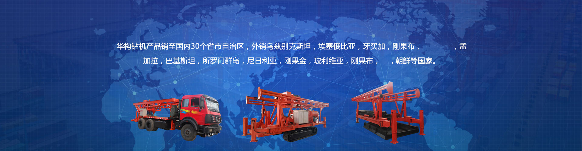 正91视频免费网站,鑽吊一體鑽機,正循環鑽機,灌注樁鑽機,国产91视频网站